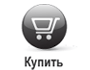 Купить 'Вратарский свитер Mitre Adder (Желтый)'