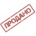 Архив товаров
