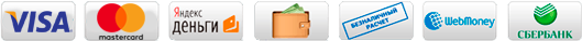 Логотипы платежных систем