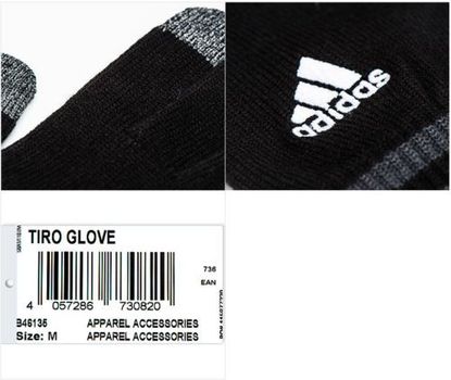 Перчатки тренировочные ADIDAS TIRO GLOVE SR