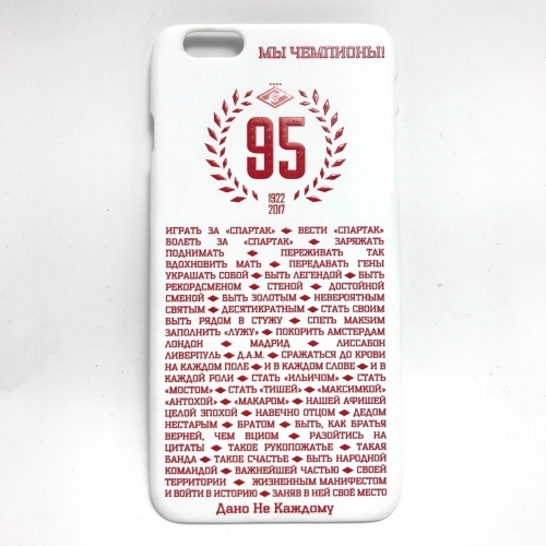 Чехол для IPHONE 6 PLUS SOFT TOUCH фк спартак москва, "нам 95 лет" пфсм004-14 белый ПФСМ004-14