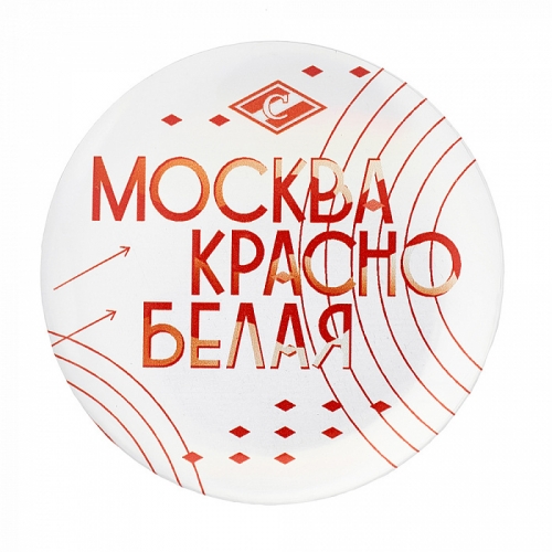 Значок москва красно-белая пфхс001-05 ПФХС001-05