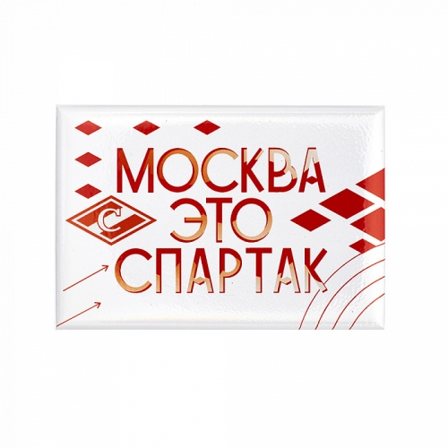Магнит москва это спартак пфхс003-08 ПФХС003-08