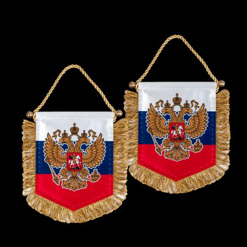 Вымпел малый россия 158520