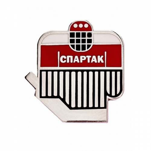 Значок ретро вратарь спартак сл19см011 СЛ19СМ011