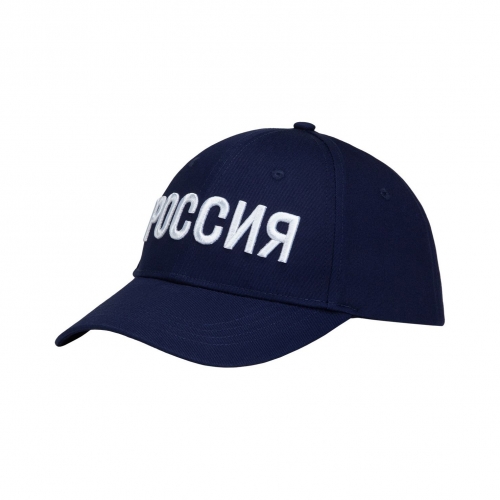 Бейсболка Jogel NATIONAL Cap, темно-синий цб-00003511 ЦБ-00003511