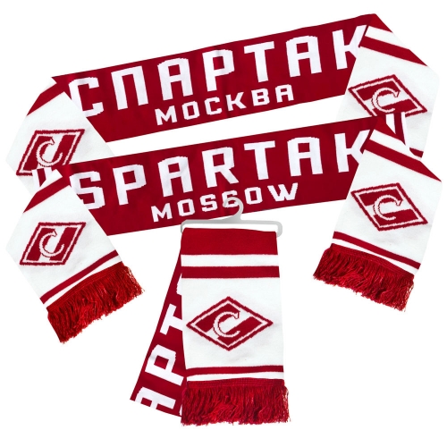 Шарф хк спартак, красн.-бел. (ATRIBUTIKA & CLUB) 50773