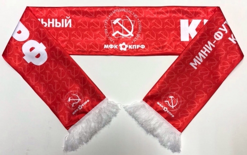 Шарф сублимационный мфк кпрф пфкп006-01 ПФКП006-01