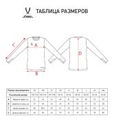 Вратарский свитер JOGEL Division PerFormDRY GK Splash ЦБ-00001820 - вид 5 миниатюра