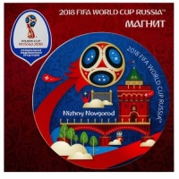 Магнит FIFA нижний новгород сн508 СН508 - вид 1 миниатюра