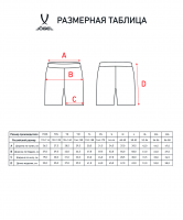 Шорты игровые JOGEL CAMP Classic Shorts, фиолетовый ут-00016223 УТ-00016223 - вид 1 миниатюра
