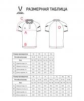 Поло JOGEL CAMP 2 Poly Polo, синий цб-00004567 ЦБ-00004567 - вид 1 миниатюра