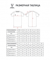 Футболка тренировочная Jogel PREMIER PerFormDRY TRN CVC Tee, белый цб-00005376 ЦБ-00005376 - вид 1 миниатюра