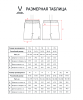 Шорты JOGEL ESSENTIAL COTTON SHORTS, черный цб-00004805 ЦБ-00004805 - вид 1 миниатюра