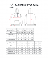 Худи Jogel ESSENTIAL Cotton Hoodie, темно-синий Z4 цб-00004771 ЦБ-00004771 - вид 1 миниатюра