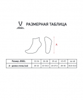 Носки высокие JOGEL ESSENTIAL high Cushioned Socks (2 пары), белые цб-00004336 ЦБ-00004336 - вид 1 миниатюра