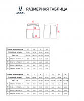 Шорты игровые JOGEL DIVISION PerFormDRY Union Shorts, голубой цб-00008074 ЦБ-00008074 - вид 1 миниатюра