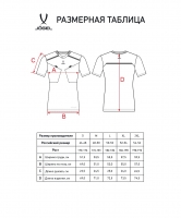 Футболка судейская JOGEL Referee Tee, голубой S2 цб-00009015 ЦБ-00009015 - вид 1 миниатюра