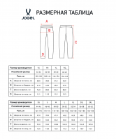 Штаны парадные JOGEL DIVISION PerFormDRY Track Pants, т-синий цб-00007963 ЦБ-00007963 - вид 1 миниатюра