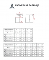 Шорты компрессионные JOGEL Camp 2 PerFormDRY Baselayer Short, т-синий цб-00009064 ЦБ-00009064 - вид 1 миниатюра