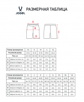 Шорты компрессионные JOGEL CAMP 2 PerFormDRY Baselayer Shorts, синий цб-00009063 ЦБ-00009063 - вид 1 миниатюра