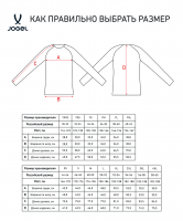 Лонгслив компрессионный утепленный JOGEL CAMP 2 PerFormDRY Baselayer Top Warm, черный цб-00008408 ЦБ-00008408 - вид 1 миниатюра