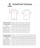 Футболка игровая JOGEL CAMP Striped Jersey, красный/синий цб-00007836 ЦБ-00007836 - вид 1 миниатюра