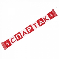 Шарф спартак полосатый 470000000204 - вид 1 миниатюра