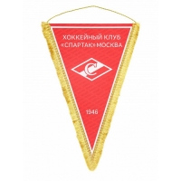 Вымпел треугольный кубки а3 м87