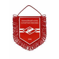 Вымпел хк спартак москва а5 м74 М74 - вид 1 миниатюра