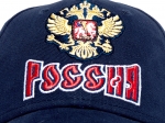 Бейсболка россия, темно-син., (тм ATRIBUTIKA&CLUB) 101565 - вид 1 миниатюра
