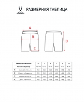 Шорты компрессионные JOGEL Camp PerFormDRY Tight Short (JBL-1300-061), черный/белый ут-00016267 УТ-00016267 - вид 3 миниатюра
