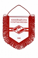 Вымпел хк спартак москва а5 м74 М74 - вид 1 миниатюра