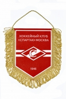 Вымпел хк спартак москва кубки а5 м76 М76 - вид 1 миниатюра
