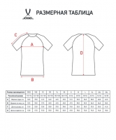 Футболка игровая JOGEL CAMP REGLAN Jersey (JFT-1021), белый/темно-синий ут-00016177 УТ-00016177 - вид 2 миниатюра