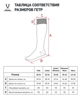 Гетры JOGEL MATCH SOCKS (JD1GA0125.Z2) синий ут-00021403 УТ-00021403 - вид 5 миниатюра