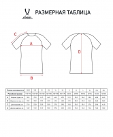 Футболка игровая JOGEL CAMP REGLAN Jersey (JFT-1021), белый/красный ут-00016175 УТ-00016175 - вид 3 миниатюра