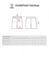 Шорты игровые JOGEL CAMP Classic Shorts, фиолетовый ут-00016223 УТ-00016223 - вид 2 миниатюра