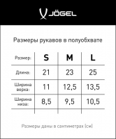 Щитки JOGEL PROAIRLITE ут-00018479 УТ-00018479 - вид 6 миниатюра