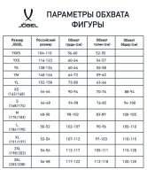 Футболка игровая JOGEL DIVISION PerFormDRY Union Jersey, черный/темно-серый/белый ут-00020589 УТ-00020589 - вид 4 миниатюра