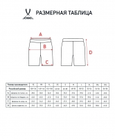 Шорты игровые JOGEL DIVISION PerFormDRY Union Shorts, черный/темно-серый/белый цб-00000996 ЦБ-00000996 - вид 3 миниатюра
