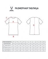 Футболка игровая JOGEL CAMP Striped Jersey, красный/синий, детский ут-00020566 УТ-00020566 - вид 3 миниатюра