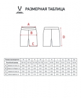 Шорты спортивные JOGEL CAMP Woven Shorts черный детские цб-00000346 ЦБ-00000346 - вид 4 миниатюра