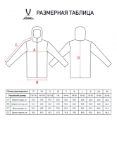 Куртка в/з JOGEL CAMP Rain Jacket, синия цб-00000367 ЦБ-00000367 - вид 3 миниатюра