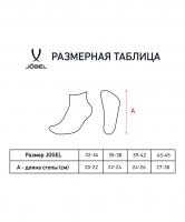 Носки средние JOGEL ESSENTIAL Mid Cushioned Socks, черные ут-00020733 УТ-00020733 - вид 7 миниатюра