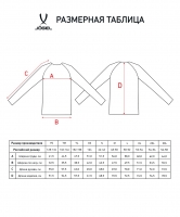 Олимпийка JOGEL DIVISION PerFormDRY Pre-match Knit Jacket, красный цб-00002229 ЦБ-00002229 - вид 4 миниатюра