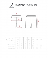 Шорты JOGEL ESSENTIAL Terry Shorts, черный цб-00002213 ЦБ-00002213 - вид 3 миниатюра