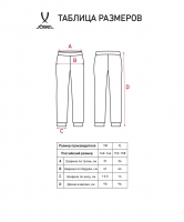 Штаны JOGEL Essential Terry Pants, детский , черный цб-00002204 ЦБ-00002204 - вид 4 миниатюра