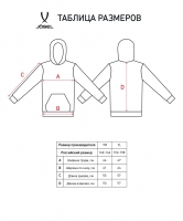 Детская толстовка JOGEL ESSENTIAL Terry Hoodie, красный, детская цб-00002210 ЦБ-00002210 - вид 4 миниатюра
