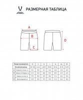 Шорты судейские JOGEL Referee Shorts , черный, ут-00020550 УТ-00020550 - вид 4 миниатюра